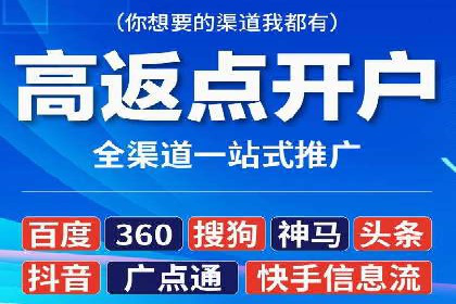竞价代运营案例解析：中小企业如何快速崛起