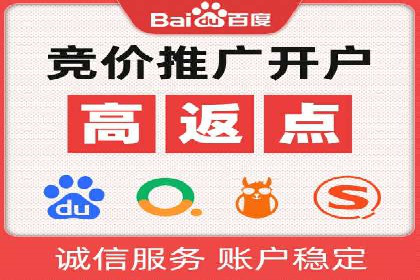 搜索引擎营销（SEM）托管服务在提升ROI方面的案例